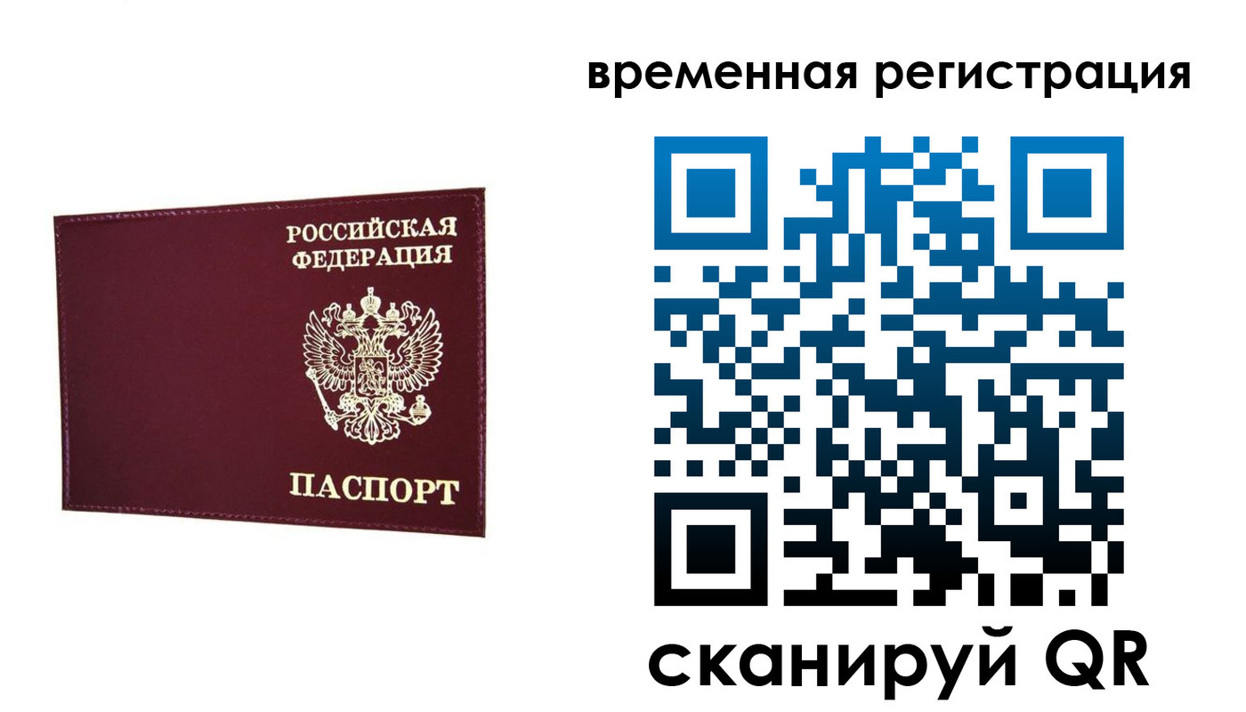 регистрация для дет. сада в Иланском